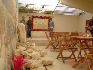 Patio