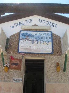 Great Hostel in Eilat