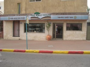 The Bible House